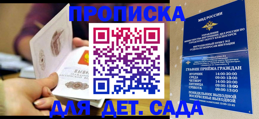 форма 3 в Кизляре